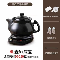 4L POT A+Черная база А