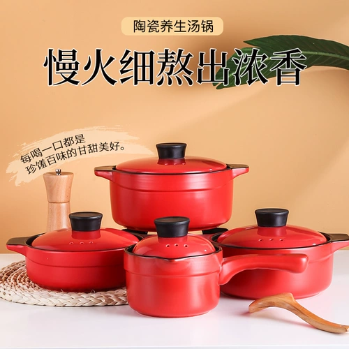 Красная запека растрая суп -суп -горшок доме газовая плита Minghuo Gas Special Costerole Высокая температурная керамическая керамическая керамика