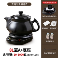 8L POT A+ЧЕРНАЯ БАЗА A