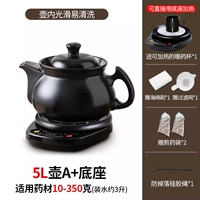 5L POT A+Черная база А