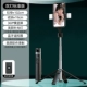[Black+Double Adgement Lamp] Боксер более стабилен ★ Структура киля
