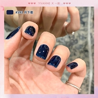 YKC59 Март Песня