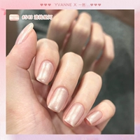 Ykcykc543, потокоясь до звездной реки