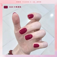 Ykc600 Half -приготовленный виноград