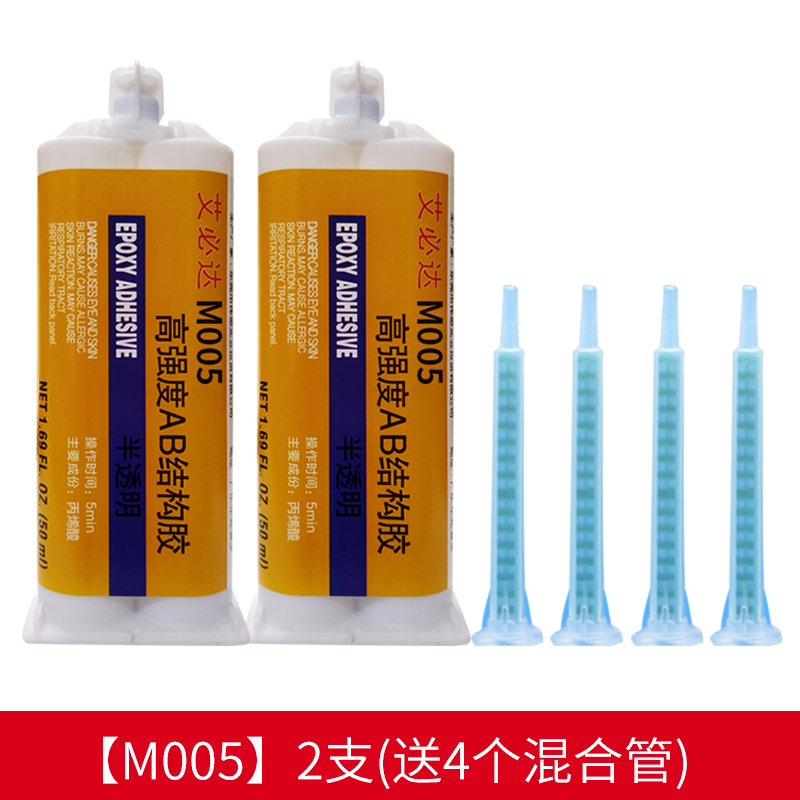 ab glue super glue special universal glue for plastic, metal, iron, wood, glass, stone and ceramics.