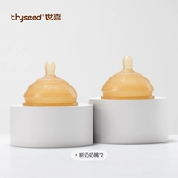 Сломанный перерыв в перерыве*2 [рекомендуется менеджером]