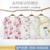 Товары от 花花宝贝旗舰店