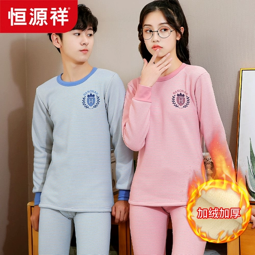 Удерживающее тепло нижнее белье, утепленный зимний комплект для мальчиков для школьников, подходит для подростков, для средней школы