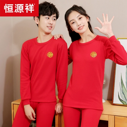 Детский удерживающий тепло оберег на день рождения, нижнее белье, комплект для мальчиков, красное термобелье, подходит для подростков, 12 лет