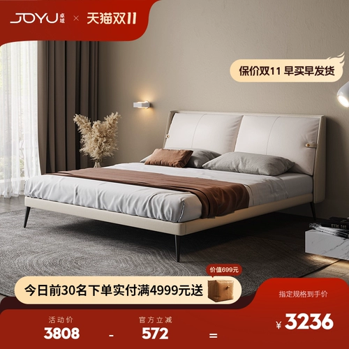 Zhuo Yu Минималистская кожаная кровать 1,8 метра современной минималистской свадебной спальни для спальни.