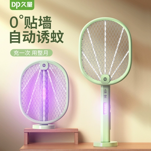 Складная электрическая мухобойка от комаров с зарядкой домашнего использования, мощное средство от комаров, автоматическая ловушка для комаров, режим зарядки