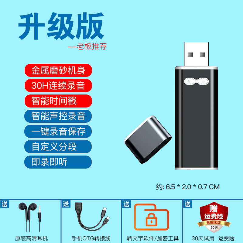 Buy JNN Recording Pen Small professional HD class with noisecancelling students ultralong