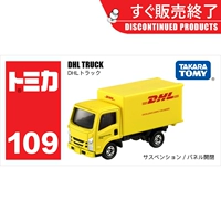 № 109 DHL Express Transporter 158684 [из профессионалов в]