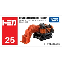 Hitachi Heavy Excavator 25 158264