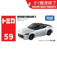 № 59 Nissan Ladies Cars 175582 [из профессионалов в]