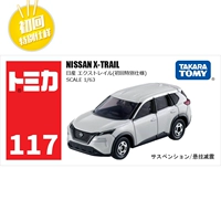Nissan Qijun № 117 228271