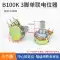 nguyên lý chiết áp Núm chiết áp đơn đôi WH148 có thể điều chỉnh âm lượng với giảm chấn 10K 20K 50K 100K 500K chiết áp b503 Chiết áp