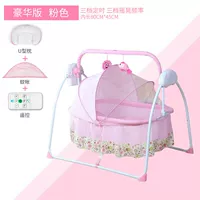 Москитная сетка, делюкс издание, дистанционное управление, 80см