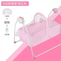 【WIR FAN】 -MIM EDITION/Три качания