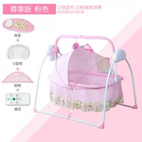 Оригинальный матрас, дистанционное управление, 80см