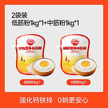 秋田满满低筋面粉烘焙蛋糕粉2袋