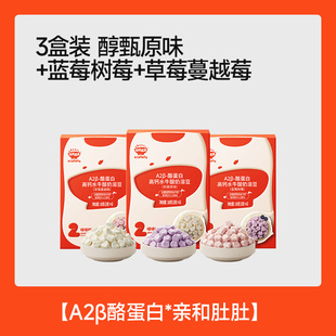 秋田满满高钙益生菌水牛酸奶溶豆