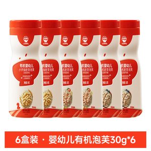 秋田满满婴幼儿有机泡芙 婴儿手指泡芙条6个月以上无添加宝宝零食