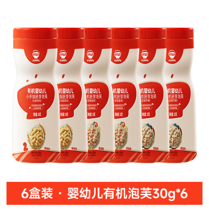 秋田满满婴幼儿有机泡芙 婴儿手指泡芙条6个月以上无添加宝宝零食