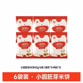 秋田满满儿童饼干 胚芽小圆儿童米饼券后-2.1元包邮