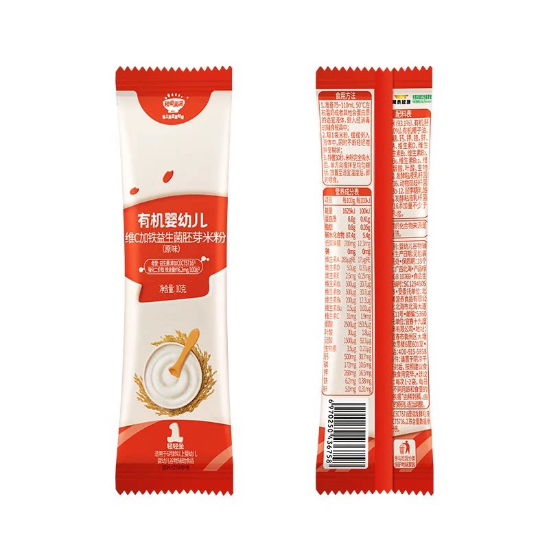 秋田满满婴幼儿辅食猪肝粉专用拌饭食用宝宝辅食强化铁肝粉调味粉