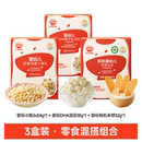 秋田满满DHA溶豆益生菌奶豆宝宝零食