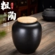 Gốm đen phong cách Zen nồi trà nhỏ bình trà đá thức trà bình trà đặt gốm sứ cầm tay bình jar nhà quà tặng - Trà sứ