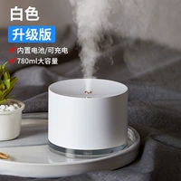 Простые и белые зарядные модели [постоянное срок службы батареи/атмосферный свет/двухскоростный спрей/анти -плавное сжигание]