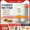 Товары от 西屋贝恩顿店