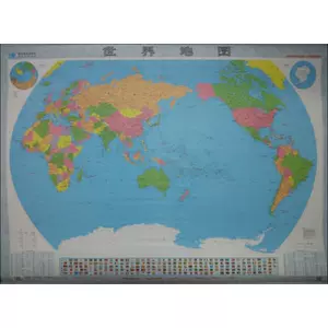 World Map Zhao Fuxiang редактор -in -law Editor -IN ​​-Chief мировой административный регион культура и образование Синьхуа книжный магазин тибетский книга книги Star Map Press