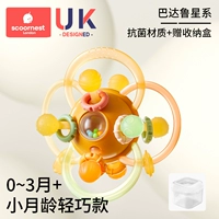 [Модернизированная антибактериальная модель для малого возраста] Badaru Galaxy (ручной шарик + бесплатный ящик для хранения)