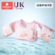 [Модель утолщенного жилета] Nopsa Ocean Bear♥Подходит для веса 20-60 кг♥