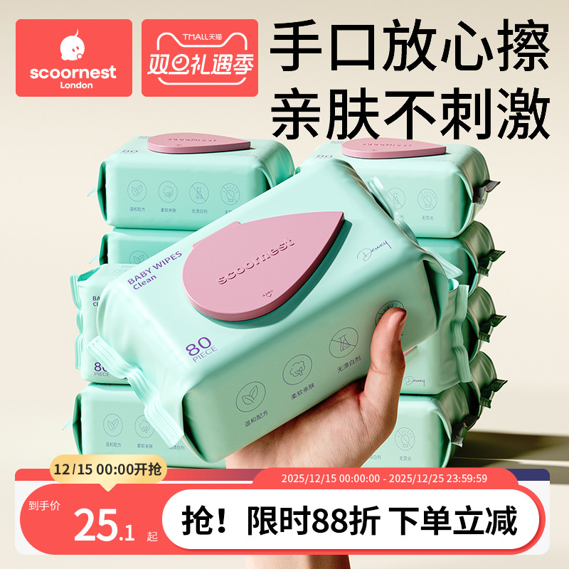 无酒精 无香味 不掉毛 耐拉扯