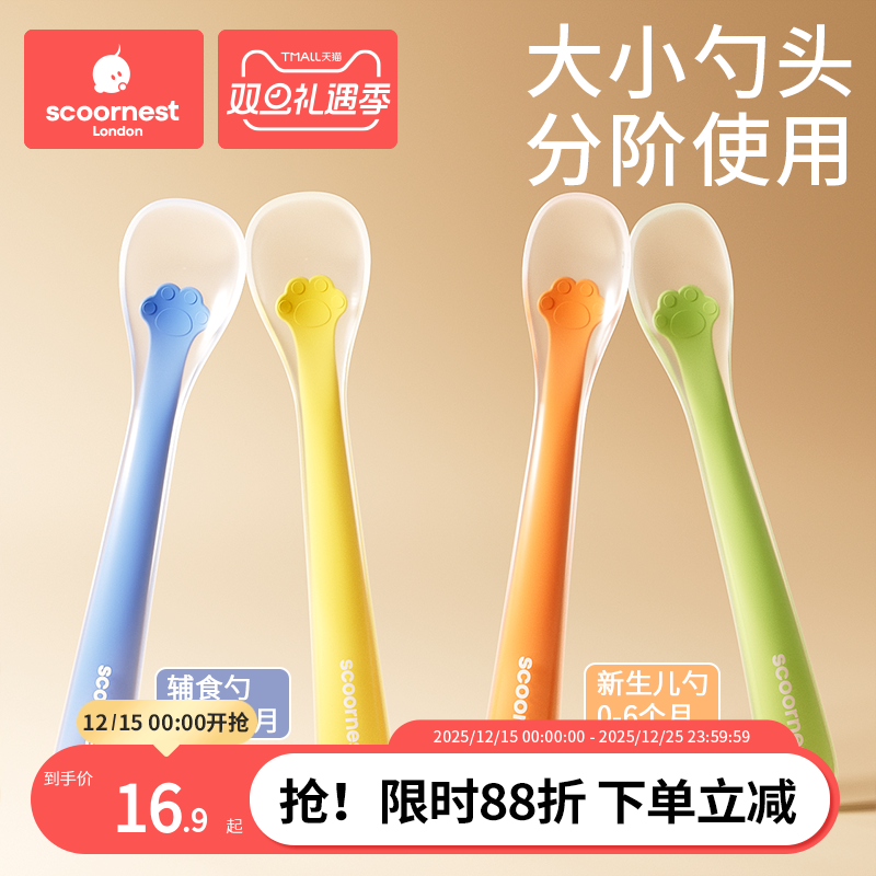 一体成型 全身硅胶包裹