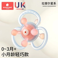 [Рекомендуется 0-3+ месяцы] Рафаэль Галактика (легкая модель для маленького месяца)