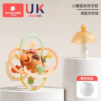 Успокаивающий прорезыватель с грибочками-гвоздиками, коробка для хранения, хваталка