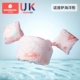 [Толстая модель] Nopsa Ocean Bear♥Подходит для веса 25-70 кг♥