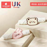 【Односторонний гид мокрой без обратной подачи-7A антибактериальные】 Brie Rabbit + Newcastle Bear
