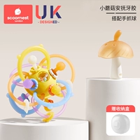 Успокаивающий прорезыватель с грибочками-гвоздиками, коробка для хранения, хваталка