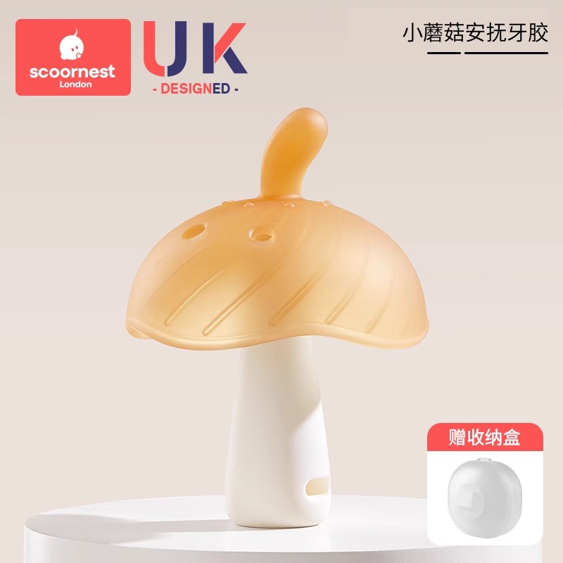 科巢小月龄兔子牙胶婴儿磨牙棒宝宝防吃手蘑菇牙胶安抚水煮0-6月