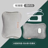 Перезаряжаемая емкость для воды с зарядкой, плюшевый милый детский большой компресс, грелка для рук