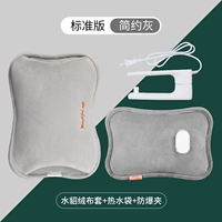 BM-519 Mink Velvet Simple Grey можно разобрать и промыть [Материал Mochi ★ Гидроэнергетическое разделение]