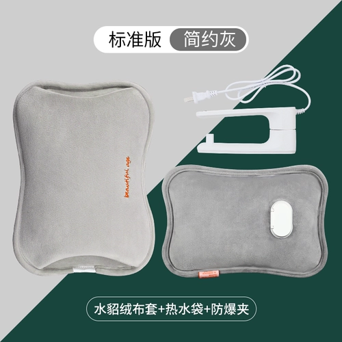 Перезаряжаемая емкость для воды с зарядкой, плюшевый милый детский большой компресс, грелка для рук, цвет