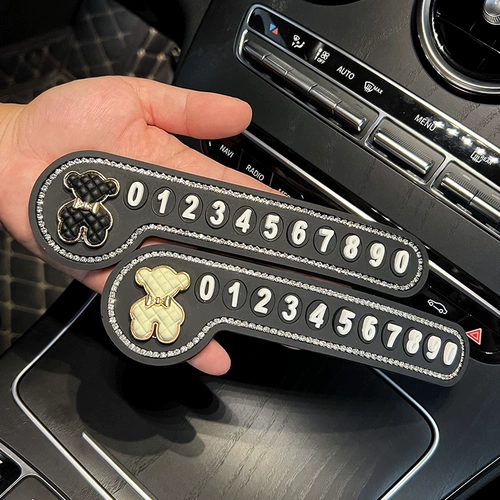 Автомобильная временная парковка номера Sipter Sipper Creative Moving Moving Card Card Card