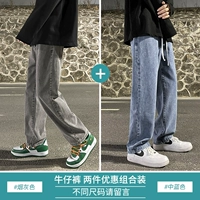 [Две части] S521 табак -серый (кнопка талия)+S336 Blue (свободная талия)